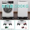DEWEL Washing Machine Waterproof 8 8 Washing Machine with 360 Degree Height Length Compatible Can Be Noise Sound Vibration Load Capacity Durable Load