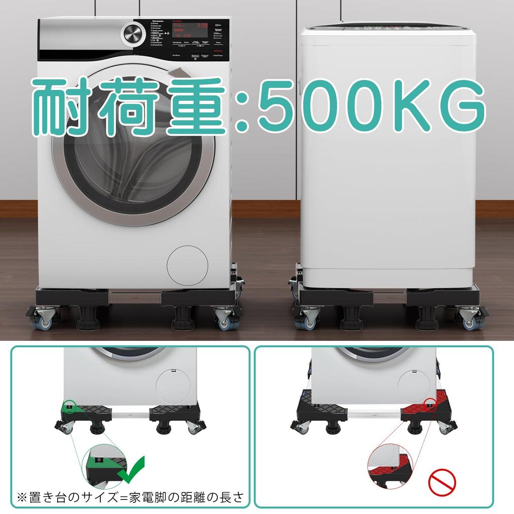 DEWEL Washing Machine Waterproof 8 8 Washing Machine with 360 Degree Height Length Compatible Can Be Noise Sound Vibration Load Capacity Durable Load