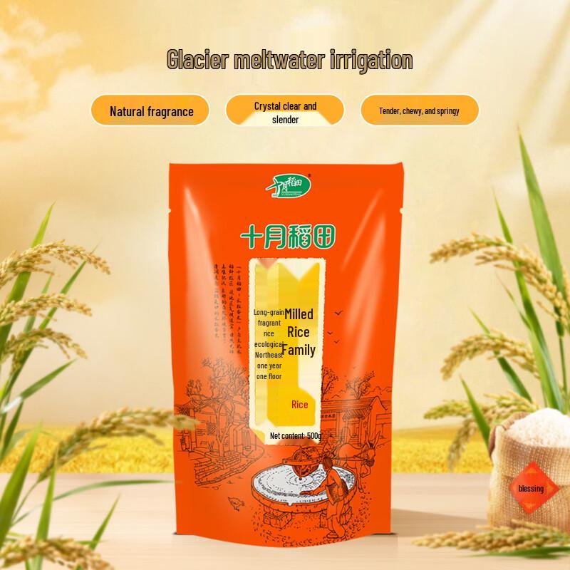 October Rice Paddy Milled Long Grain Fragrant Rice