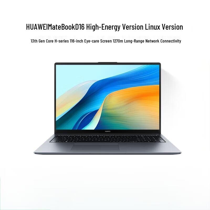 Huawei MateBook D 16 Linux Edition Laptop (CN version)