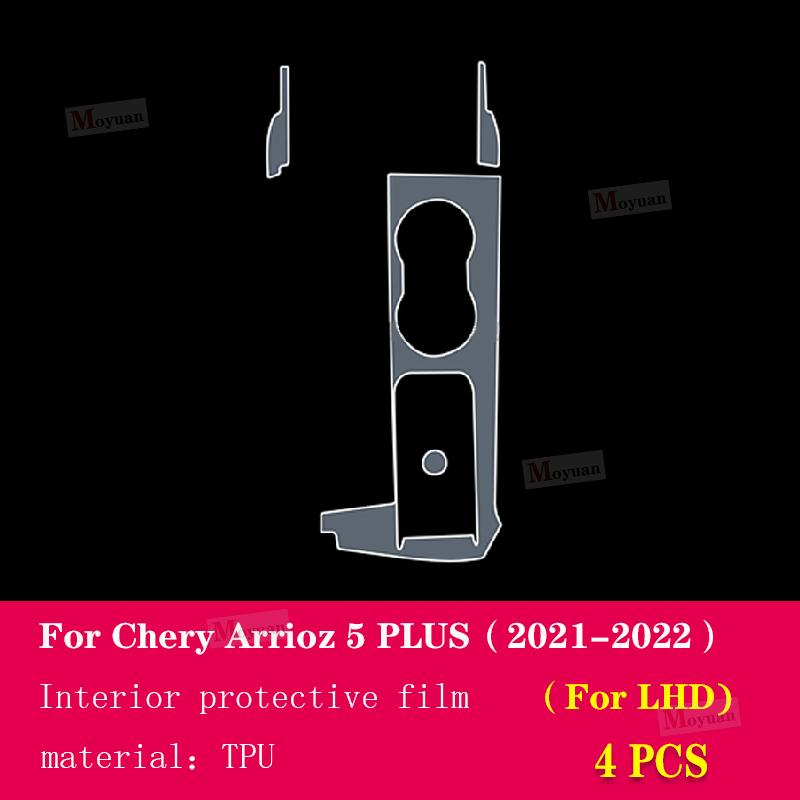 For Chery Omoda S5 - car Interior Center console Invisible car suit TPU protective film Anti-scratch Car Accessories