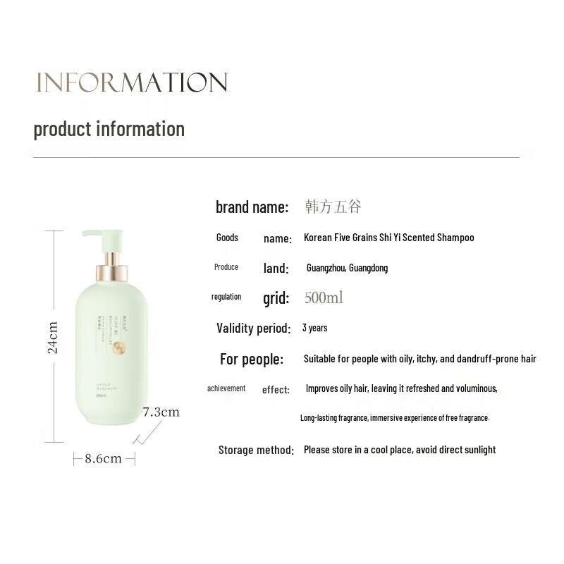 Hanbang Oga Shi Yi Fragrant Shampoo