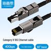 Hagibis Cabo Ethernet Cat8 10 Gigabit Duplamente Blindado