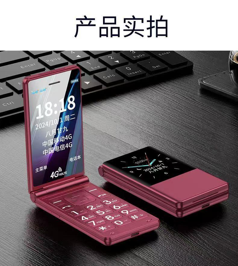Full Netcom 4G Dual-screen Flip Phone for The Elderly, Flip Phone for The Elderly, Long Standby for The Elderly