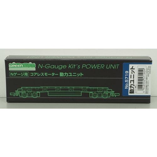 Greenmax N Gauge Coreless Motor Power Unit, 17m Class, 5719, Model Railroad Supplies