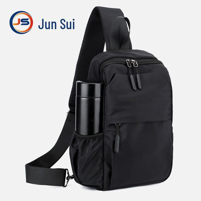 Junsui Мужская легкая кросс-боди сумка на грудь 2024