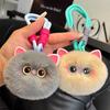 Fluffy Plush Cat - Cute Women's Bag Car Pendant Pendant Gift for Cat Lovers Bag Charm