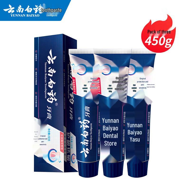 

Yunnan Baiyao Dual-Effect Anti-Sensitivity Toothpaste