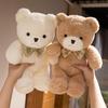 Dreamy Little Bear Plush Toy - Cute Teddy Bear Doll, Perfect Children's Birthday Gift and Companion