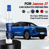 For Chery Jaecoo J7 2023-2025 S8 Paint Repair Pen Touch Up Scratch Remover DIY Auto Accessories Black White Green Silver Grey