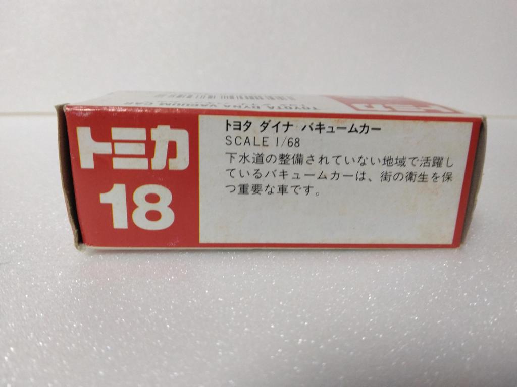 Tomica č. 18 Toyota Dyna Vakuový vůz 168 měřítko, vyrobeno v Japonsku