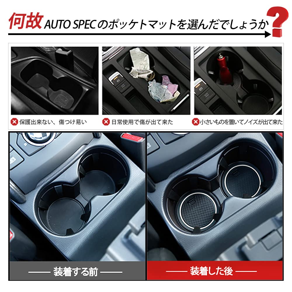 Auto Spec Suzuki New Solio MA27S MA37S Pocket Interior Rubber Compatible with MA37S and Door Pocket Rubber Floor Console Interior Noise Set