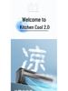 Aiden 2025 Wall-Mounted Rechargeable Air Conditioner Fan with Remote Control