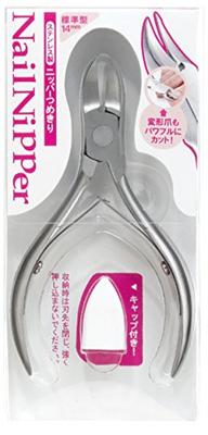 Nipper Nail Clippers PSG-008