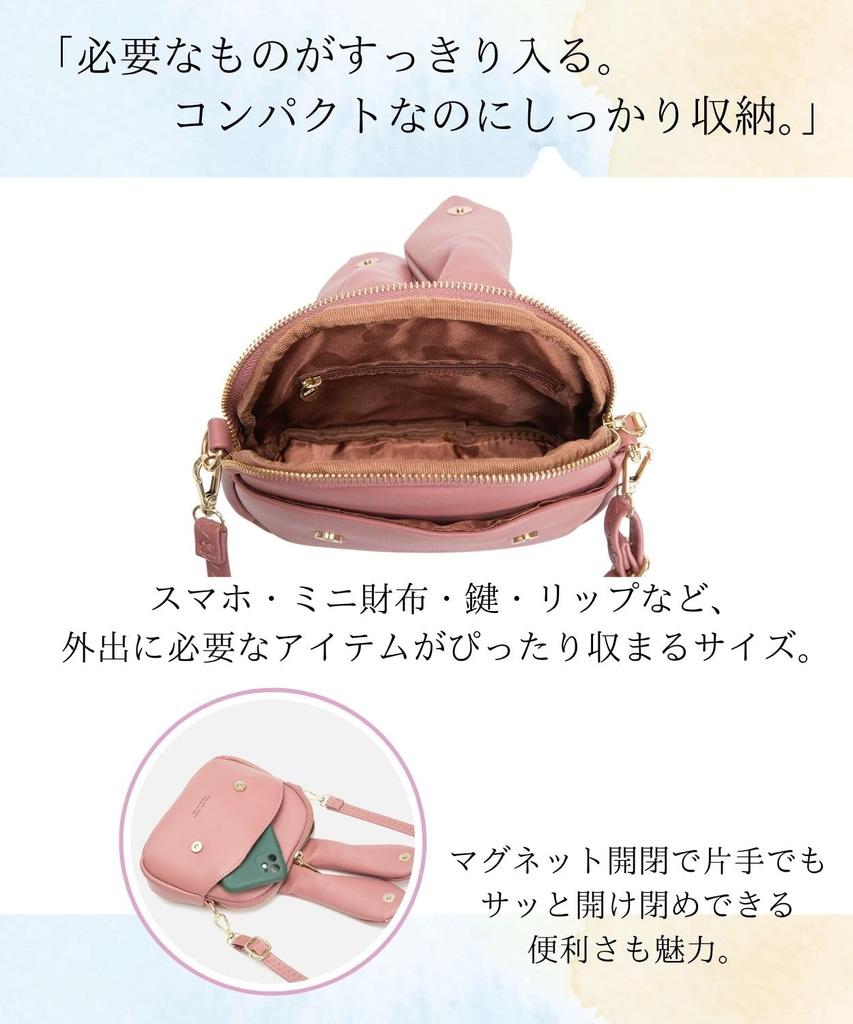 Four Leaf Women's Mini Shoulder Bag, Small Bucket Bag, Lightweight PU Leather, Crossbody Bag with Cute Bunny Ears, Perfect for Daily Use, Commuting,