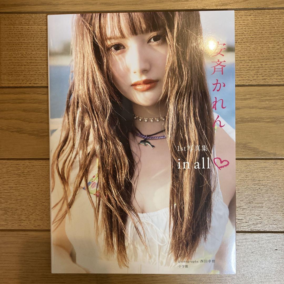 

[USED] Karen Anzai 1st photo book “in all”