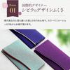 Osaka Choseido Sybilla Fukusa for Men and Made in Gold Envelope Wrapping Cloth (Crepe) Women, Wedding, Japan, (Navy)