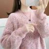 Mink Fleece Sweater Women's Autumn and Spring Loose Lazy Style Sweater Bottoming Shirt