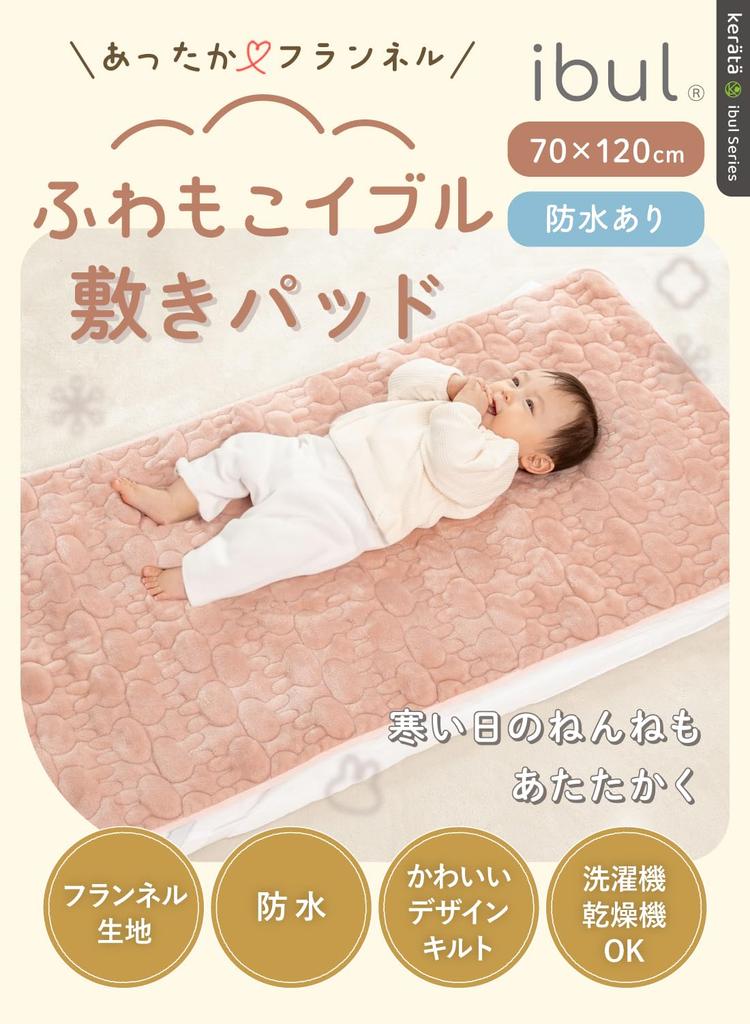 Keratta Fluffy Ibul Baby Waterproof Mattress Dryer Warm Waterproof Sheet for Fall and Elastic Corners Rabbit Pad, Safe, Flannel, Quilted, Winter,