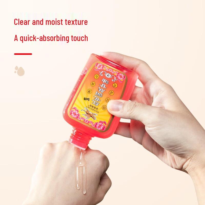 Yong'an Tiger Safflower Moisturizing Glycerin