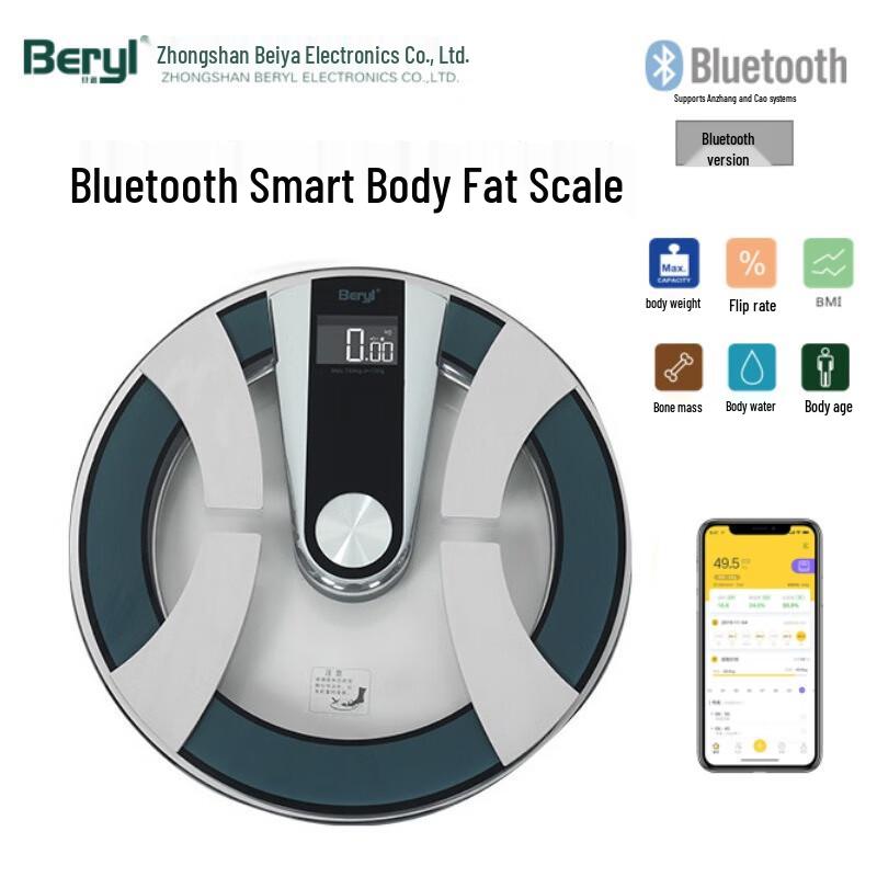 Умные Bluetooth-весы Beryl (Китайская версия)
