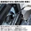 HOZAN Inspection Unbreakable Stainless Steel Mirror, Mirror, Z-355