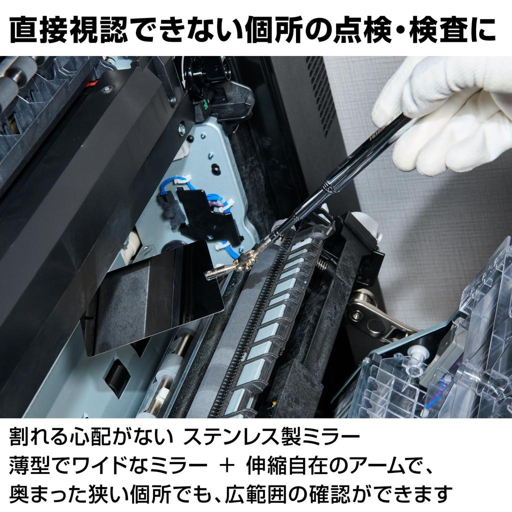 HOZAN Inspection Unbreakable Stainless Steel Mirror, Mirror, Z-355