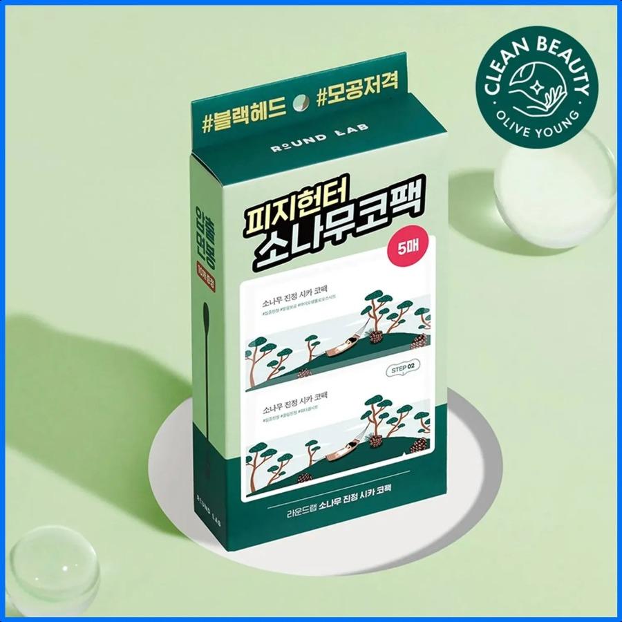 ROUND LAB Pine Tree Soothing Cica Biocellulose Nose Pack 2-Step Kit 5P ROUND