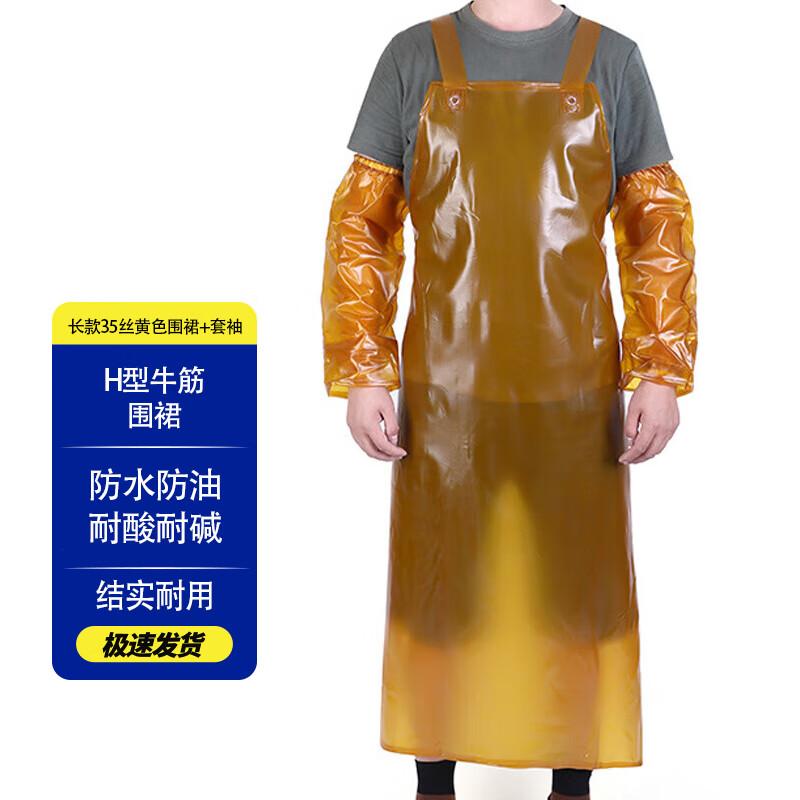 Mrs. Zhuang s Industrial Waterproof Apron