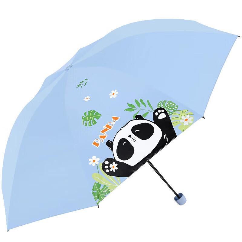 Heaven Umbrella Black Glue Three-Fold Dual-Use Umbrella