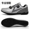 Cycling Shoes Men Women Unlocked Locked Road Mountain Bike Breathable Footwear