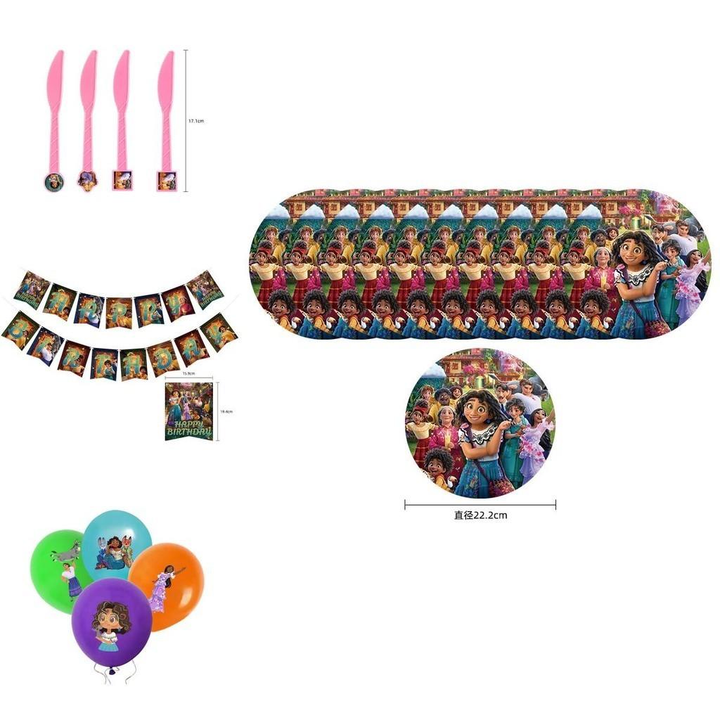 Encanto Birthday Mirabel Party Supplies Set Cake Top Banner Cups Plates Balloons