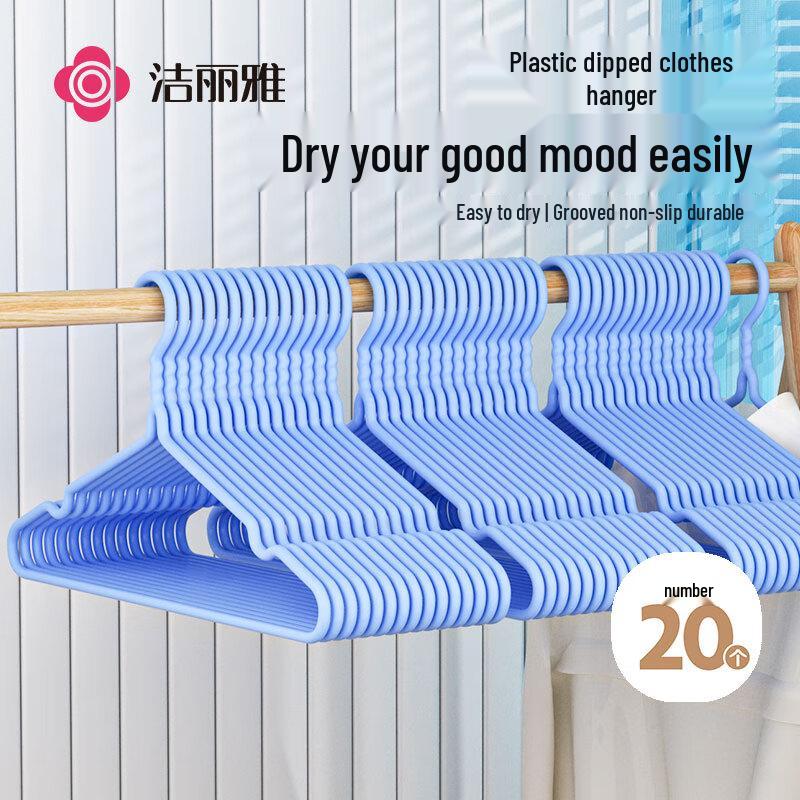

Grace Traceless Dip-Coated Clothes Hangers (20-Pack)
