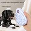 Pet Bath & Massage Brush with Liquid Storage - Dog & Cat Hair Removal