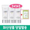 Non-White Cast Sunscreen Ultra-Powerful UV Protection Skin Protection Premium Sunscreen Beige, 60mL