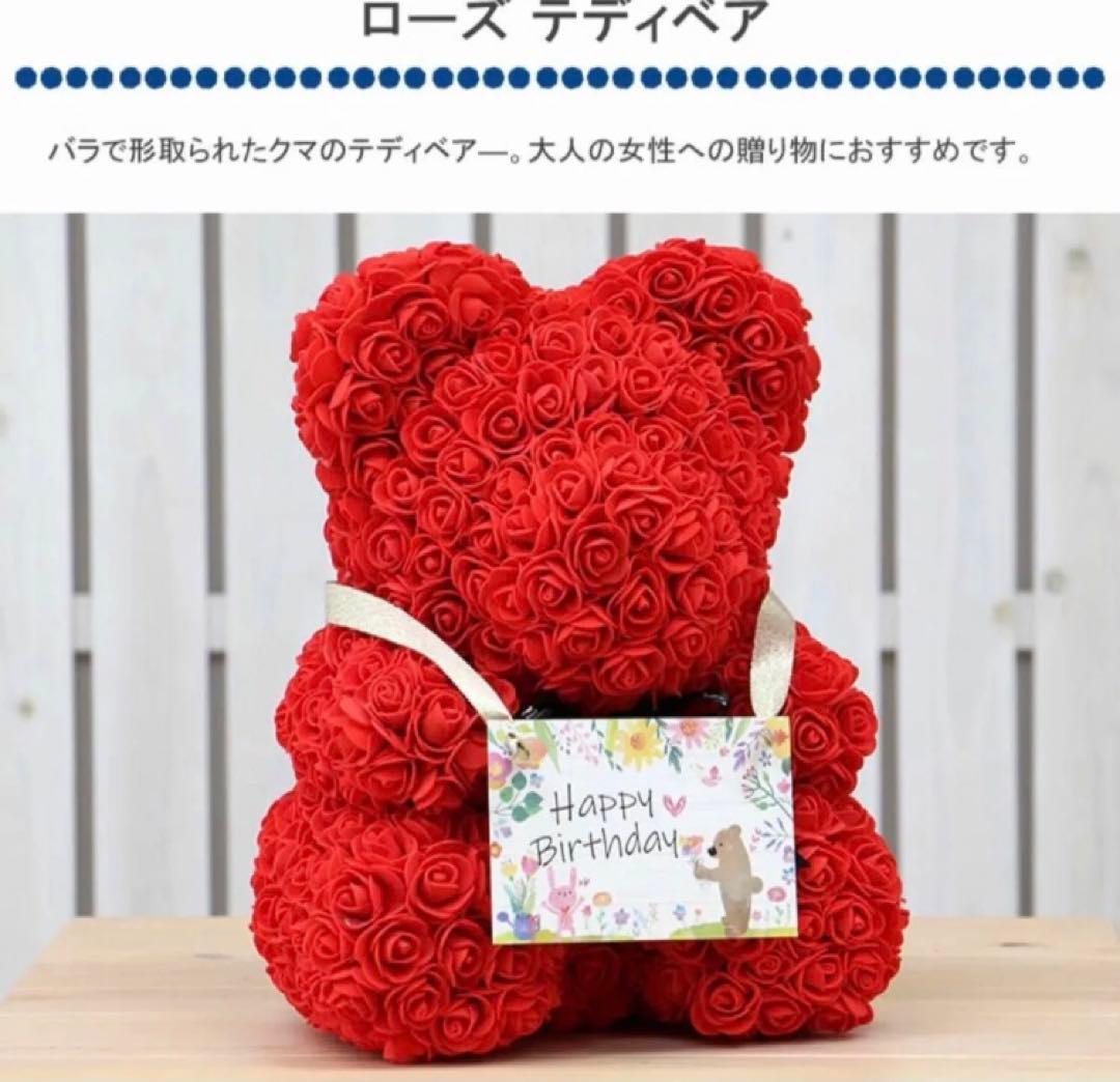 

[USED] Large Rose Teddy Bear with Red Rose