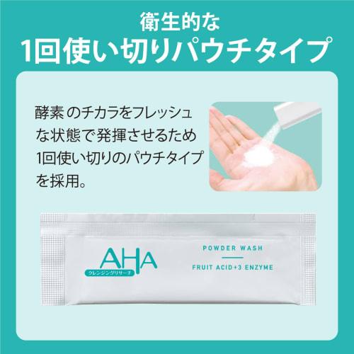 cleansing research powder wash 30 packets