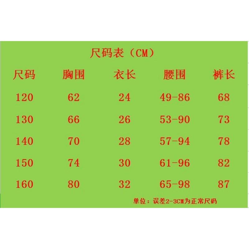 Halloween Costume Movie Live Version Search Banner Prince Costume Children's Clothing, Clothes Workshop