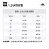 adidas T-Shirt Herren Hellminze IW5889