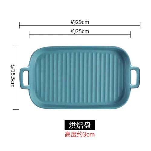 Rectangular Double Ear Oven Grill Plate Large Ceramic Household Fish Plate Grill Plates Household Vegetable Ceramic Plates