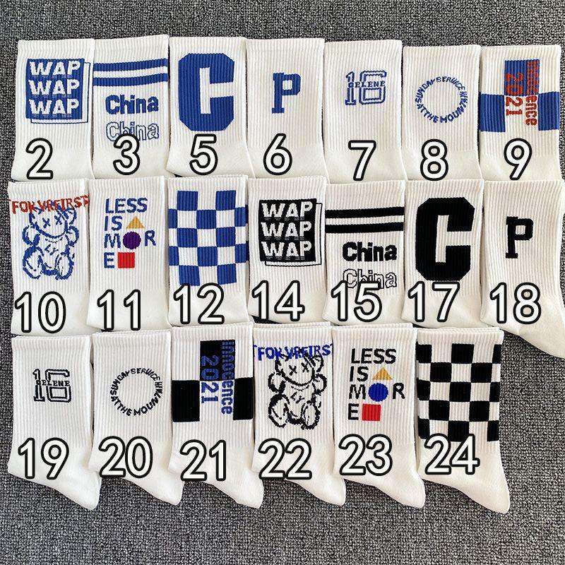 

Мужские модные баскетбольные носки средней длины с дезодорантом - высококачественные длинные спортивные носки на осень/зиму one size телесный