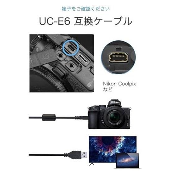 Wumio Nikon Compatible Cable 1m UC-E6 Interface Charging Digital Camera Data Transfer USB Coolpix PC Connection