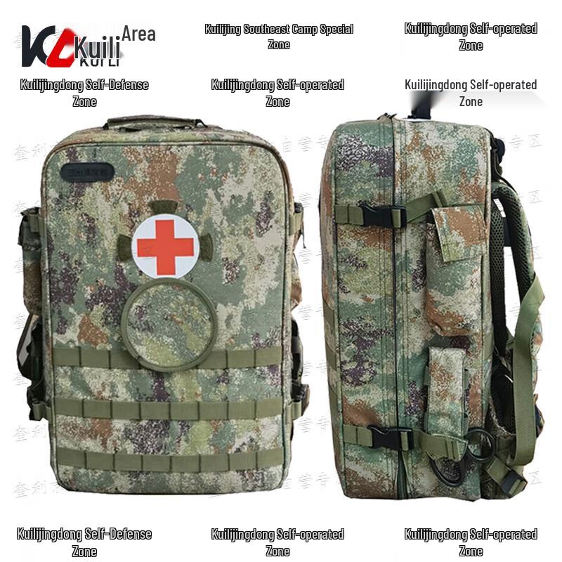 Медицинский рюкзак Kuili S2015