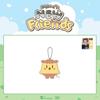 Pre-order PARK JI HOON SOSIM-I's New Friends Plush Key Ring BBOOMI
