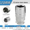 1/2" Interface Large Hex Socket 832mm Electric & Small Air Wrench