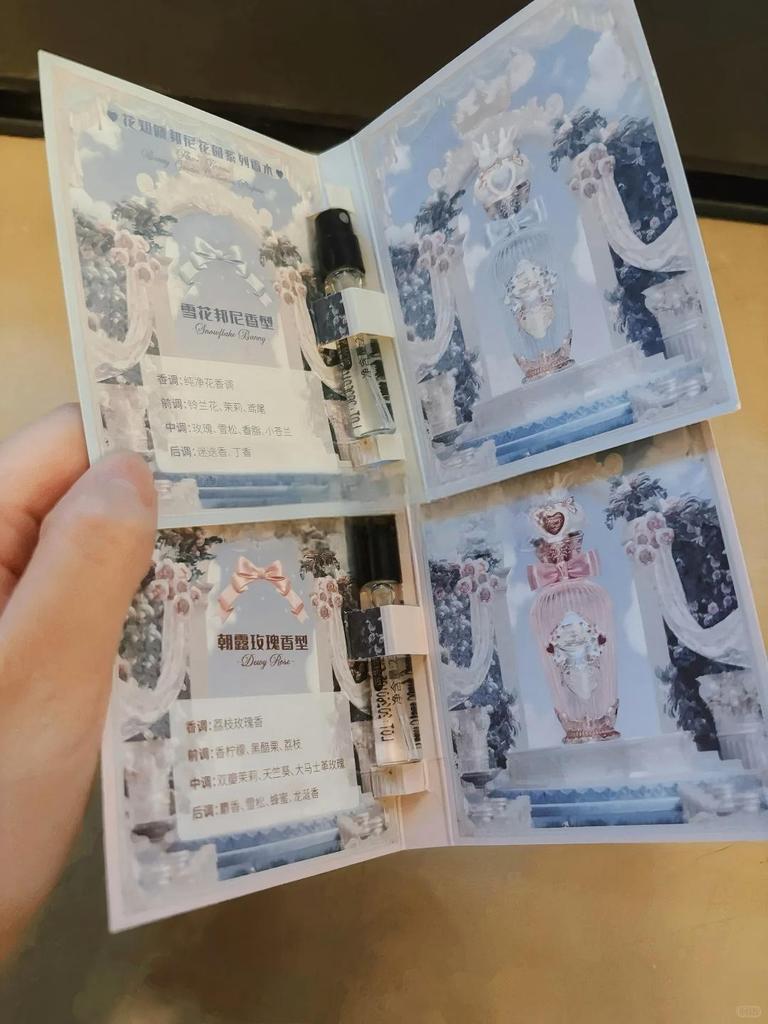 Flower Knows Bunny Garden Collection Fragrance 2.5ml*2 sample