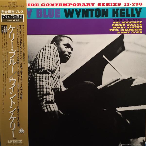 

LP Record WYNTON KELLY - Kelly Blue VIJJ30013 RIVERSIDE 1995 Japan Obi Jazz Used