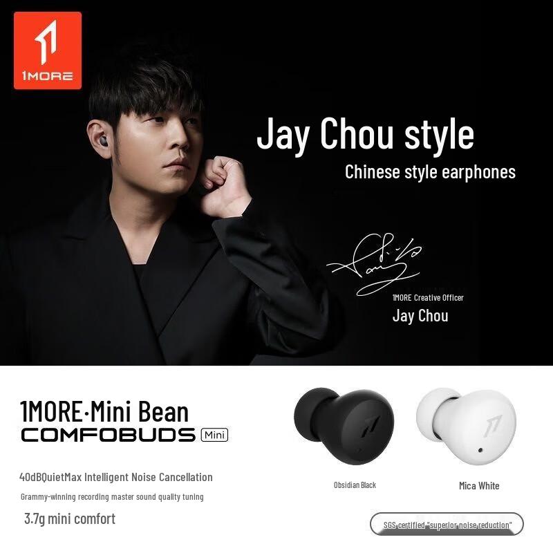 1MORE ES603 Active Noise Cancelling In-Ear Bluetooth Earbuds