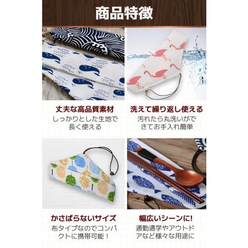 fogman Chopstick Bags, Drawstring Cloth, for Children and Elementary School Students, Chopstick Holder, Cutlery Pouch, Chopstick Case, Set of 5 (Set A