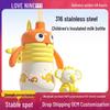 Cute Pet Milk Cup: 316 Stainless Steel Baby Bottle with Straw for Children – Ideal for Milk and Household Use